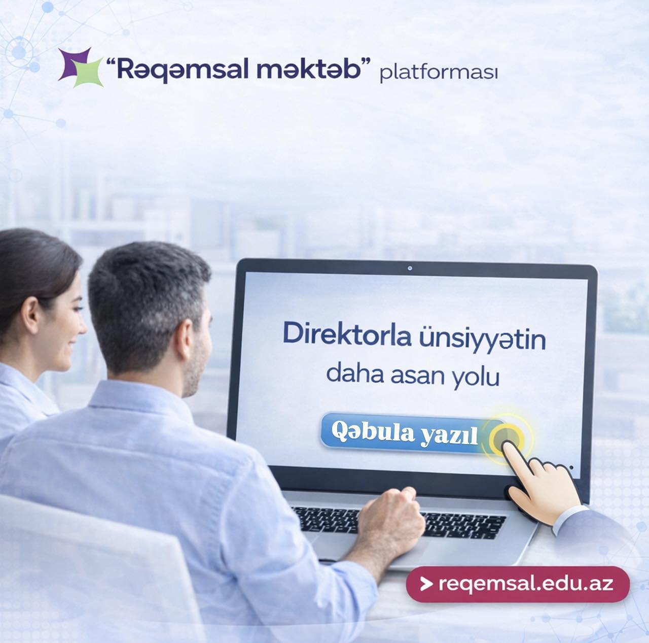 &ldquo;Rəqəmsal məktəb&rdquo;- direktorla ünsiyyətin daha asan yolu