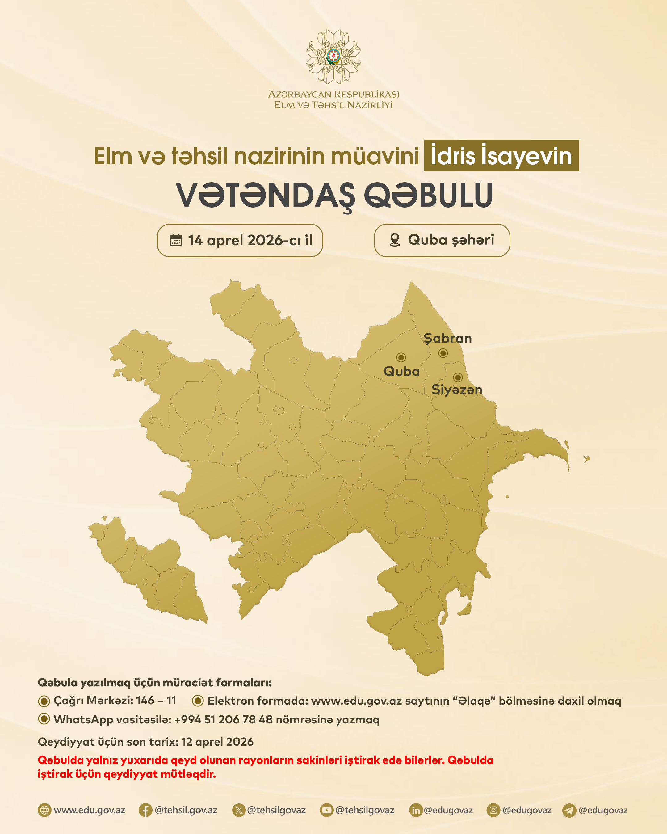 İdris İsayev Qubada vətəndaşları qəbul edəcək