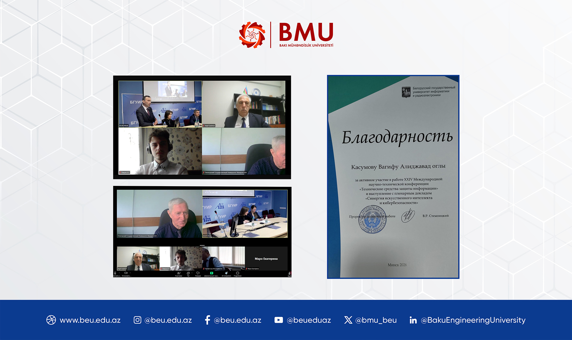 BMU-nun professoru&nbsp;beynəlxalq konfransda məruzə ilə çıxış edib