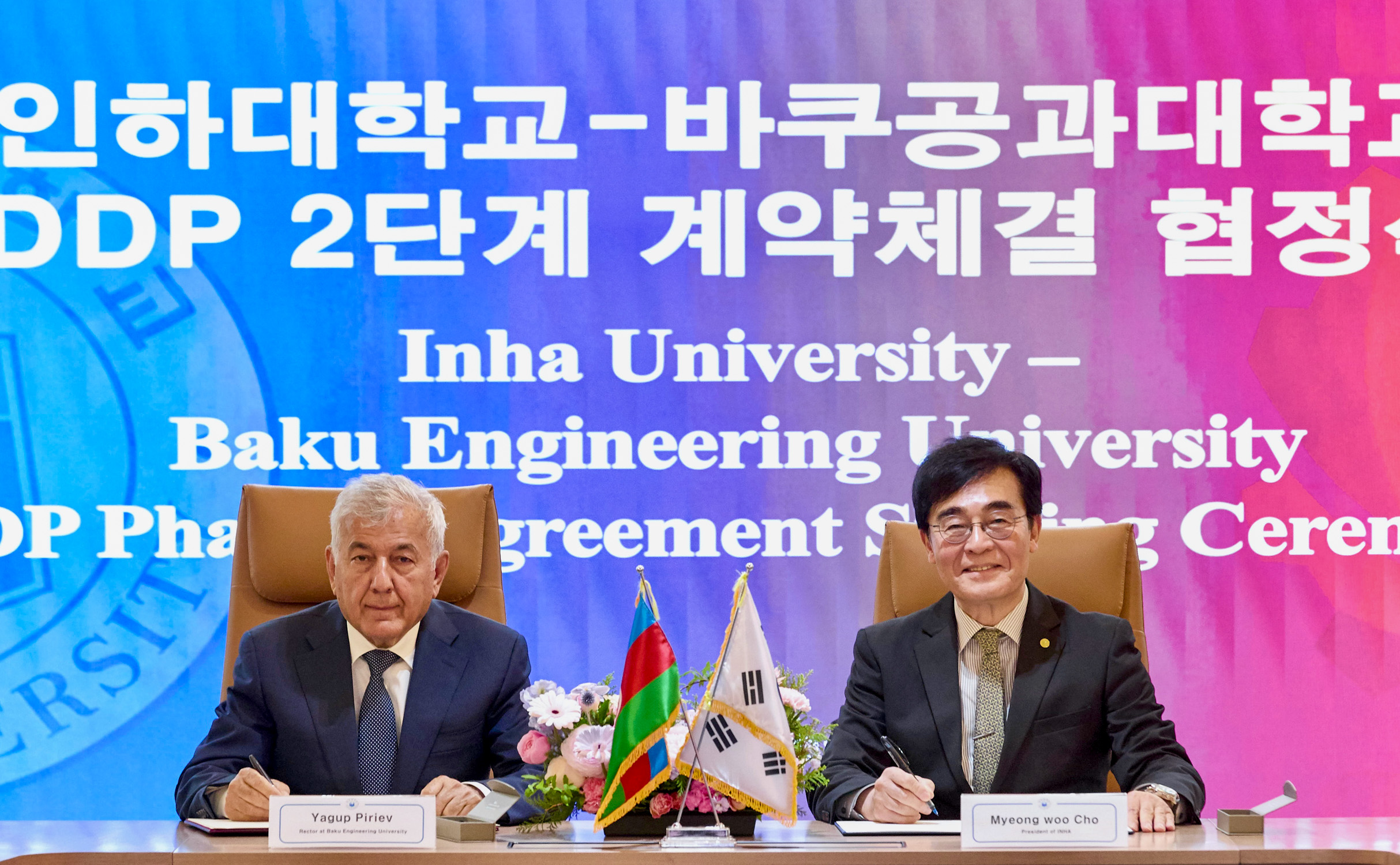 BMU və Koreyanın İNHA Universiteti əməkdaşlığı davam etdirir
