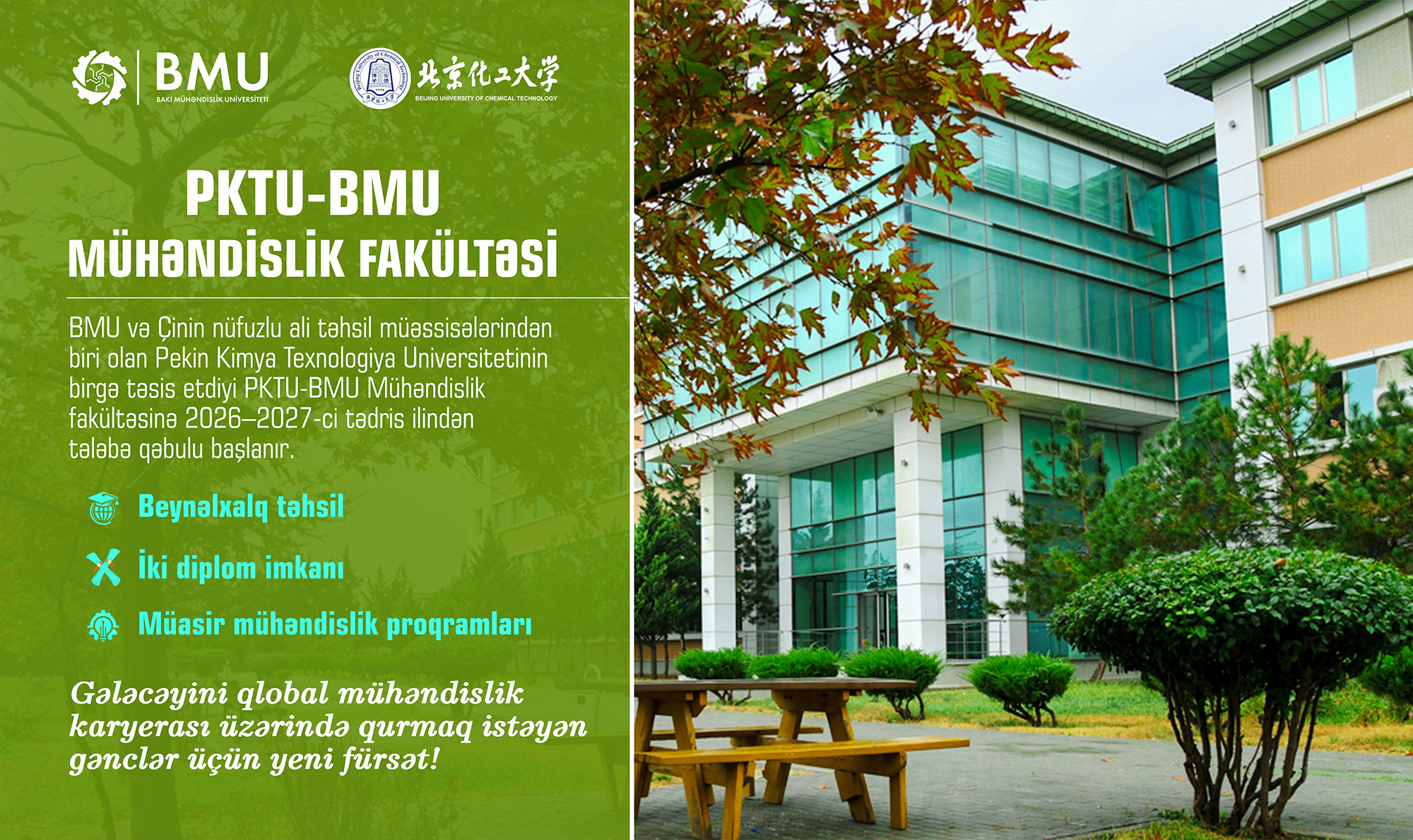 PKTU-BMU Mühəndislik fakültəsi ilk tələbələrini qəbul edəcək