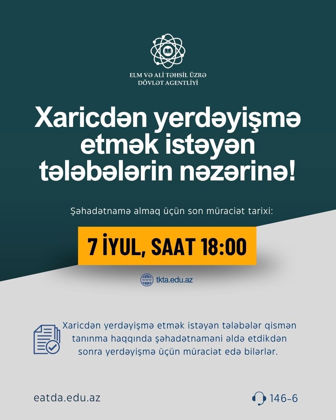 Xarici universitetlərdən köçürülmə: müraciət müddəti uzadıldı