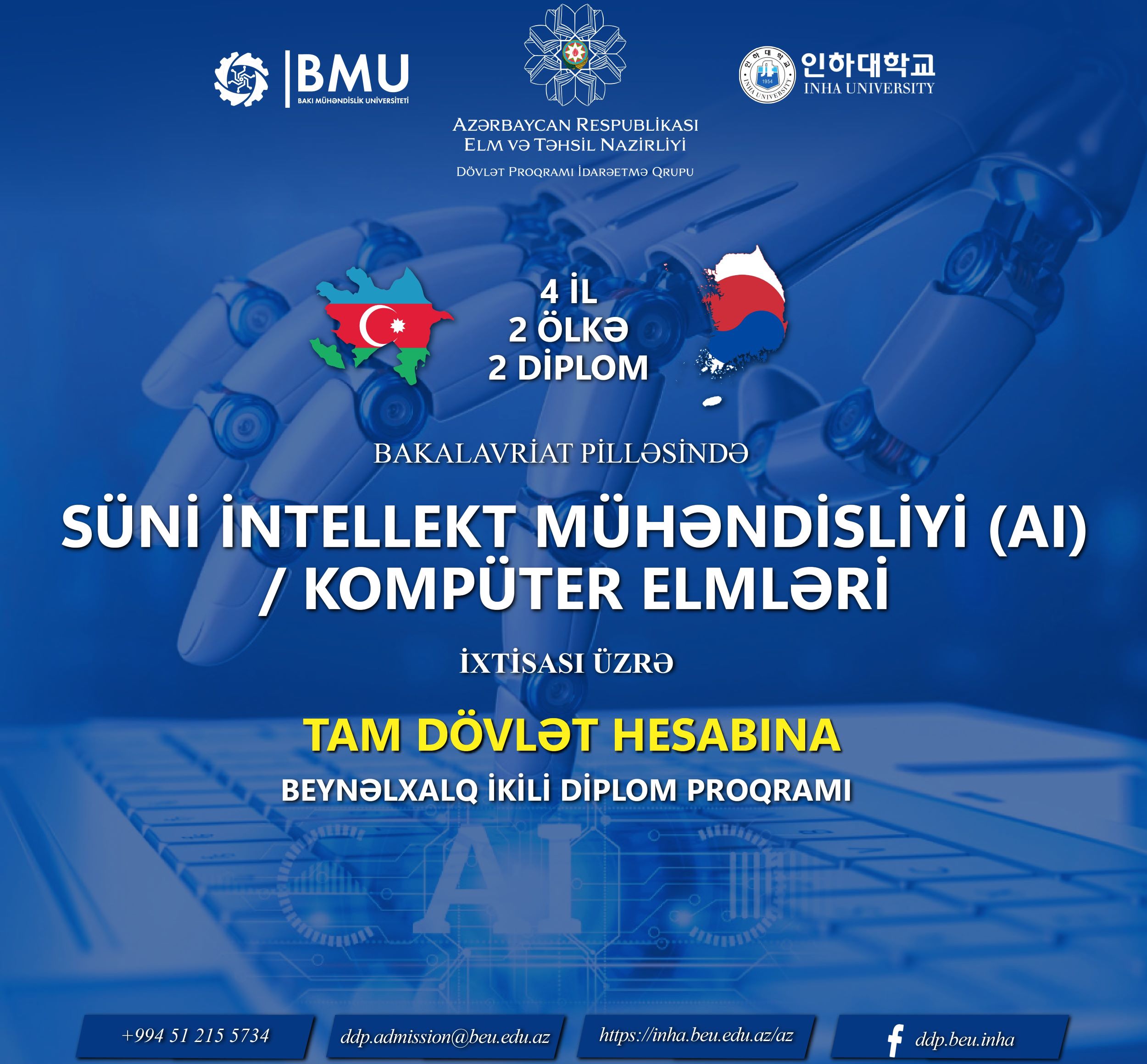 &ldquo;Kompüter elmləri&rdquo; ixtisası üzrə dövlət təqaüdlü ikili diplom proqramı