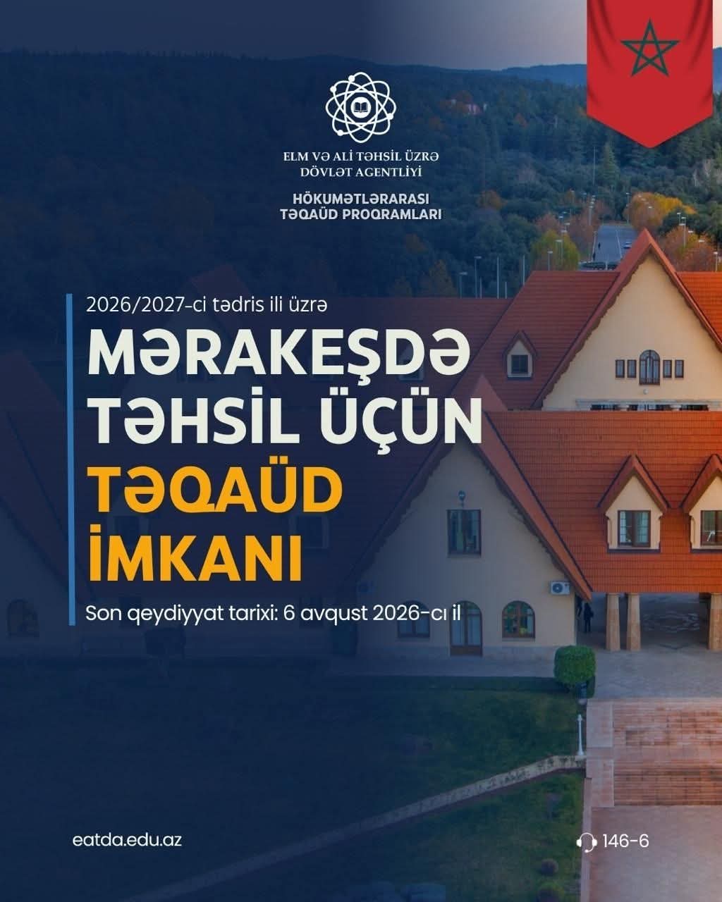 Mərakeşdə təhsil üçün təqaüd proqramına qəbul elan olunub