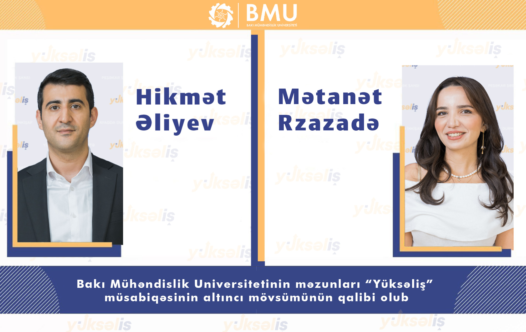 &ldquo;Yüksəliş&rdquo; müsabiqəsində BMU məzunlarının uğuru