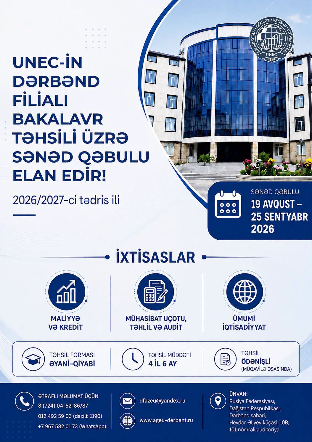 UNEC-in Dərbənd filialına&nbsp;sənəd qəbulu elan edilir