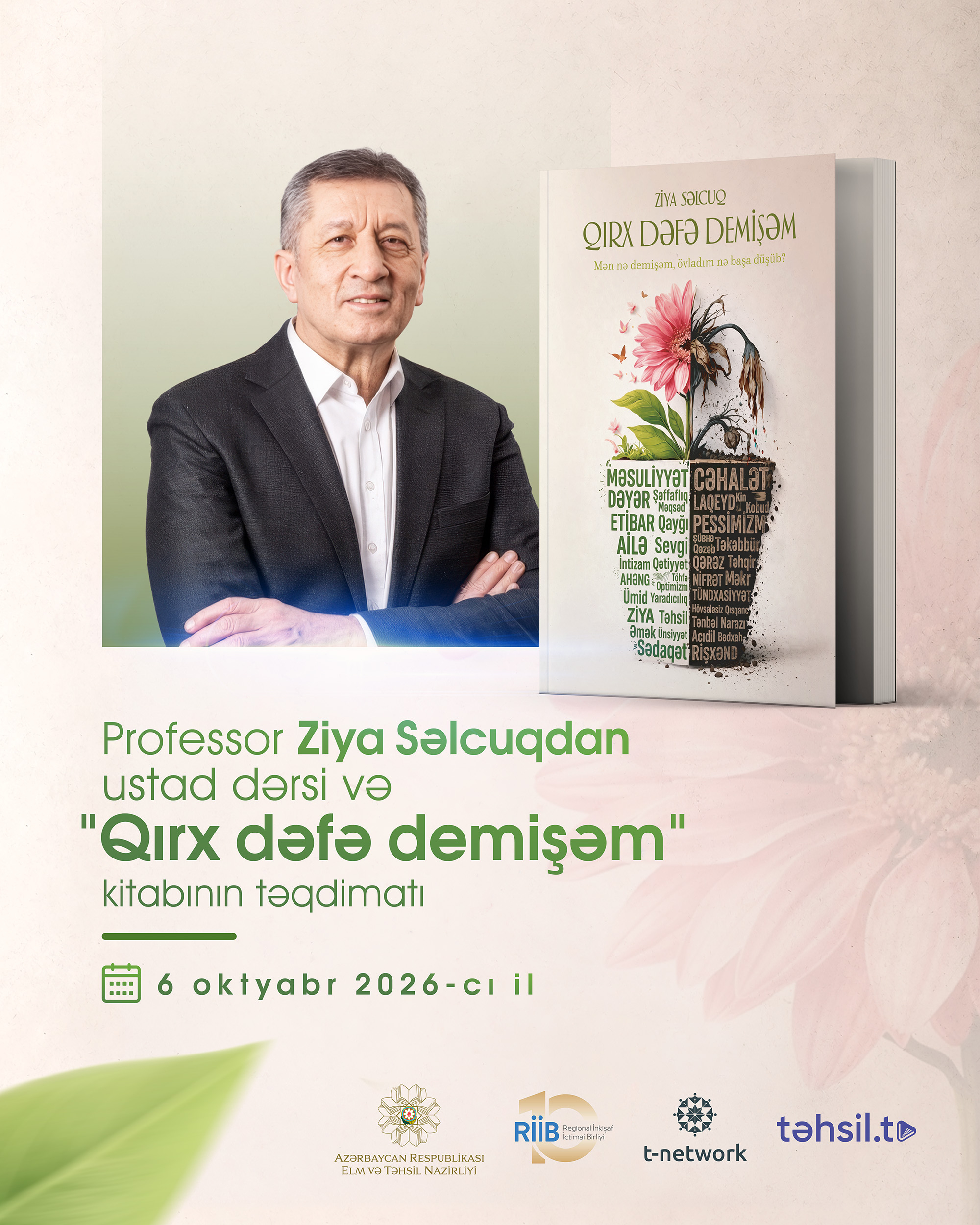 Professor Ziya Səlcuqun ustad dərsi keçiriləcək