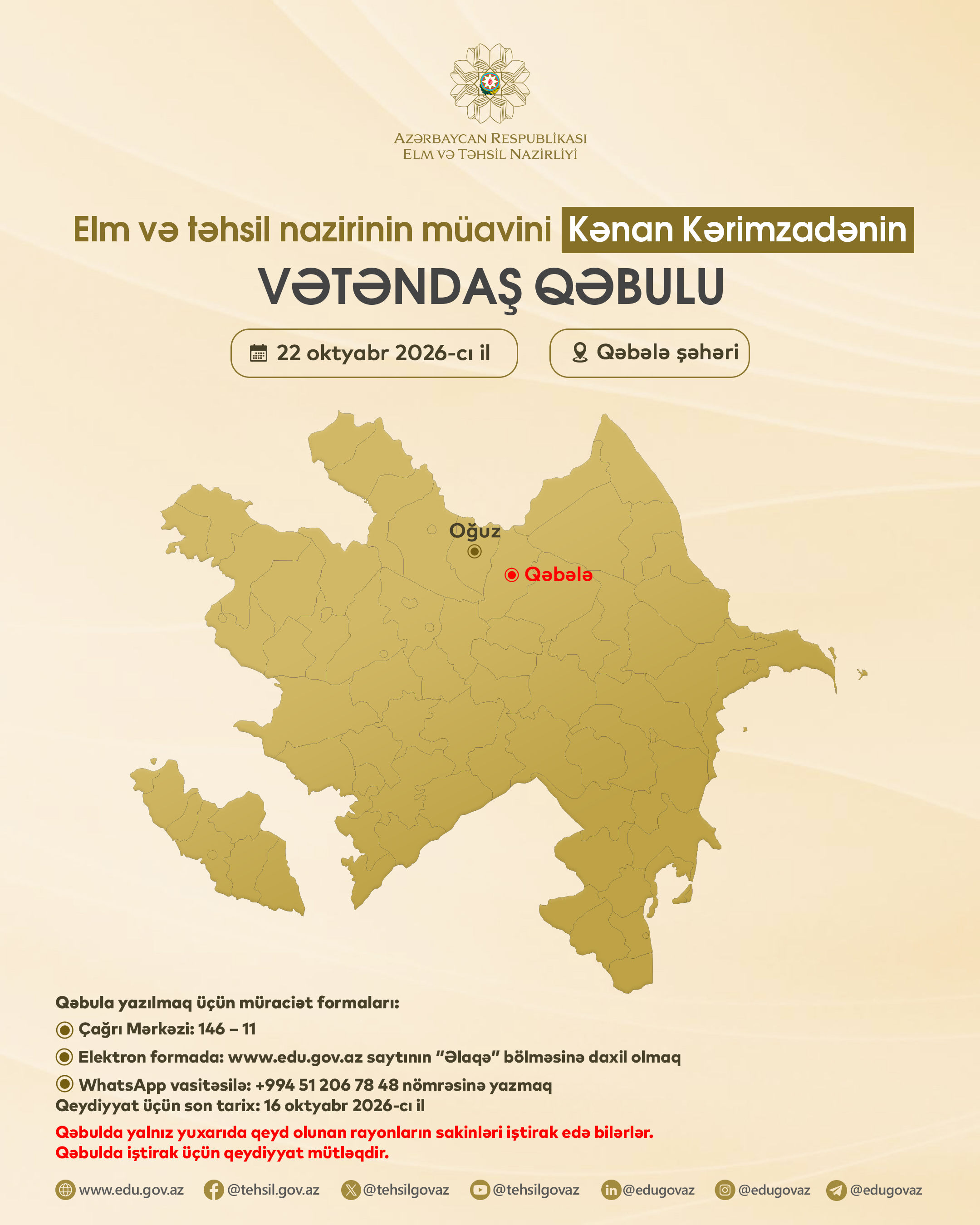 Nazir müavini&nbsp;Qəbələdə vətəndaşları qəbul edəcək
