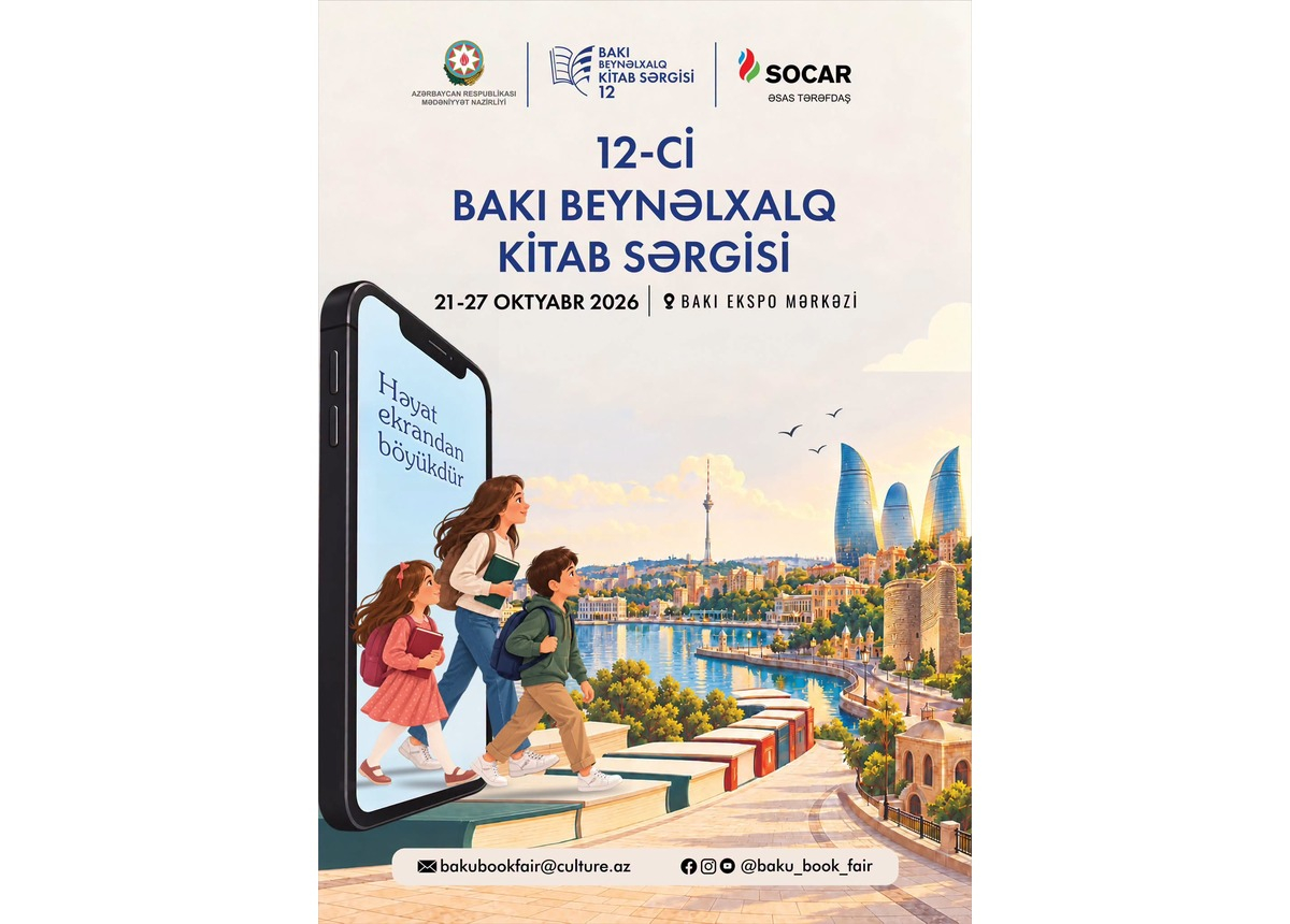 XII Bakı Beynəlxalq Kitab Sərgisi keçiriləcək
